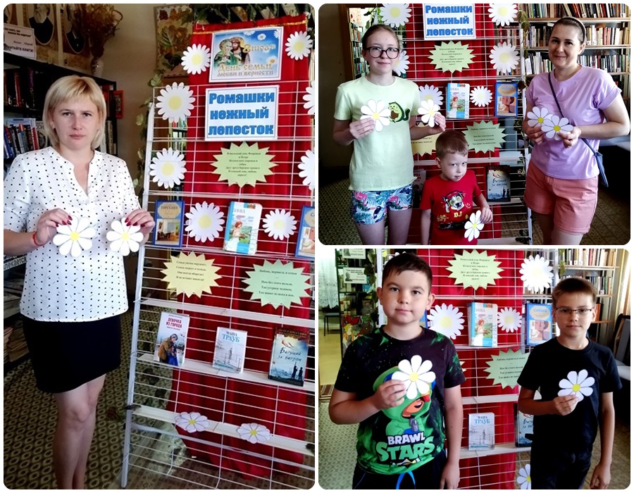 Читатели библиотеки получили в подарок листовки-ромашки с добрыми пожеланиями