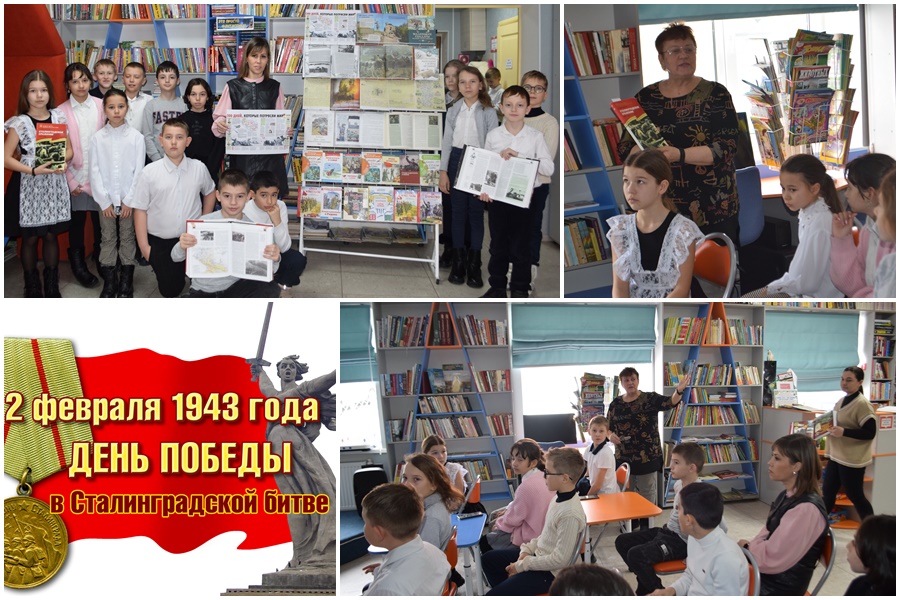 дети смотрят книги у выставки, видеохронику Сталинградской битвы
