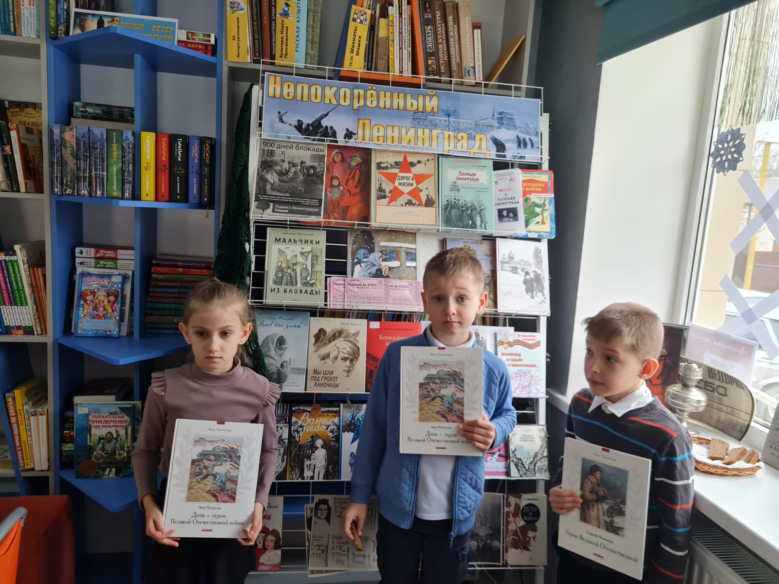 дети знакомятся с книгами о юных героях Великой Отечественной войны.