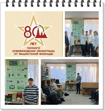 Старшеклассники слушают рассказ о мужестве и стойкости жителей блокадного  Ленинграда.