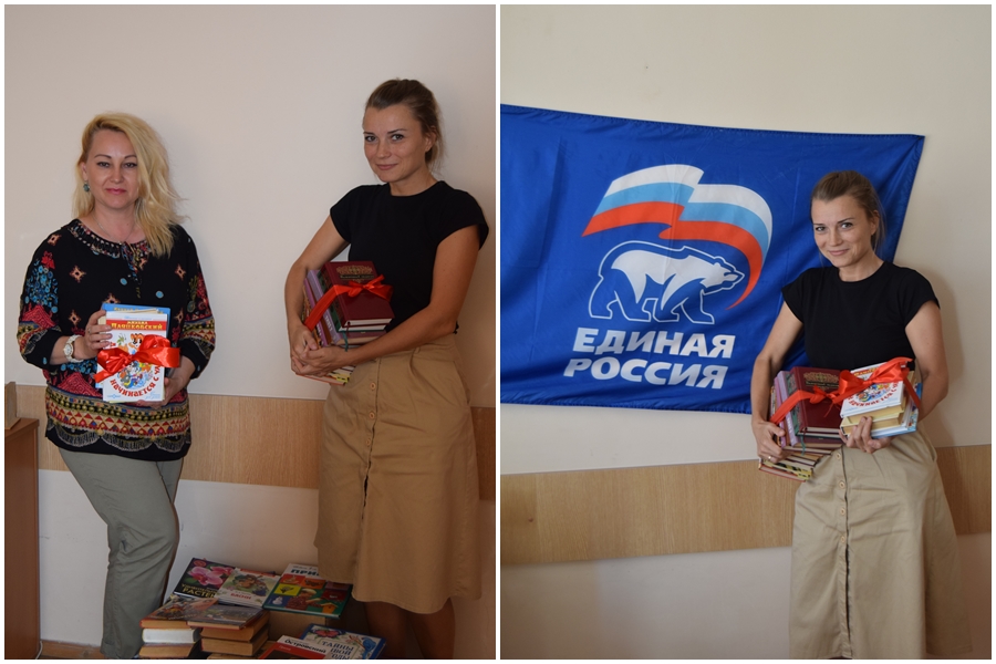 Библиотекари  подарили  хорошие и интересные книги детям Донбасса.