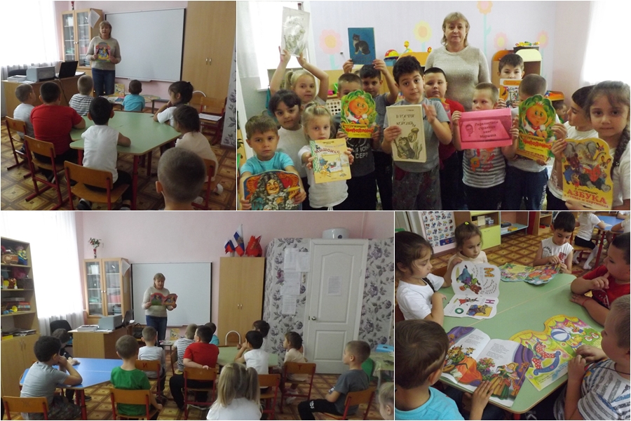 Дети с интересом  рассматривают книги детского писателя  С.Я. Маршака.