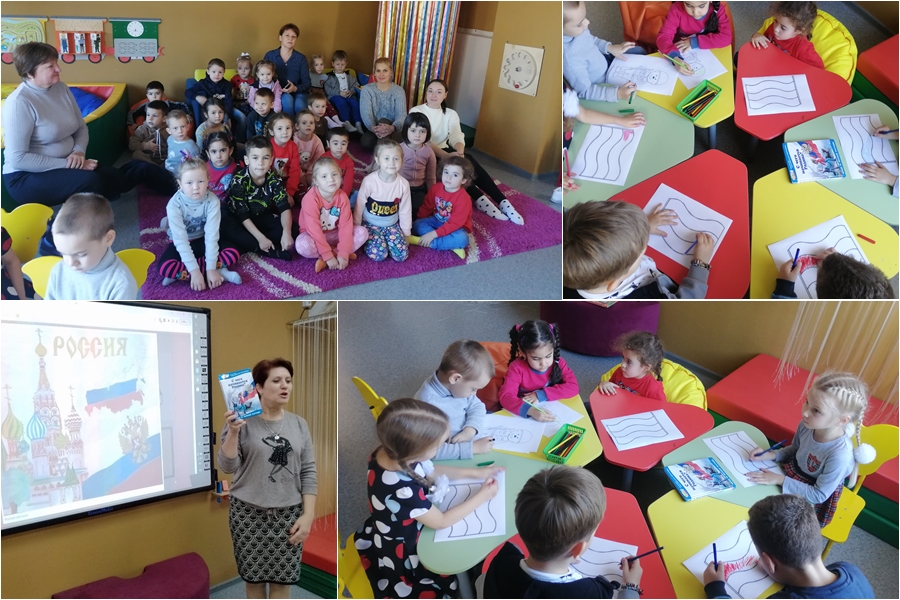 Дети рисуют флаг России.