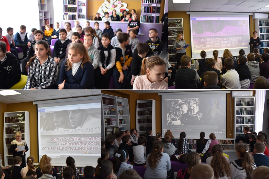 Дети слушают рассказ ведущих и смотрят видеоролик «Освобождение Ставрополья от немецкой оккупации».