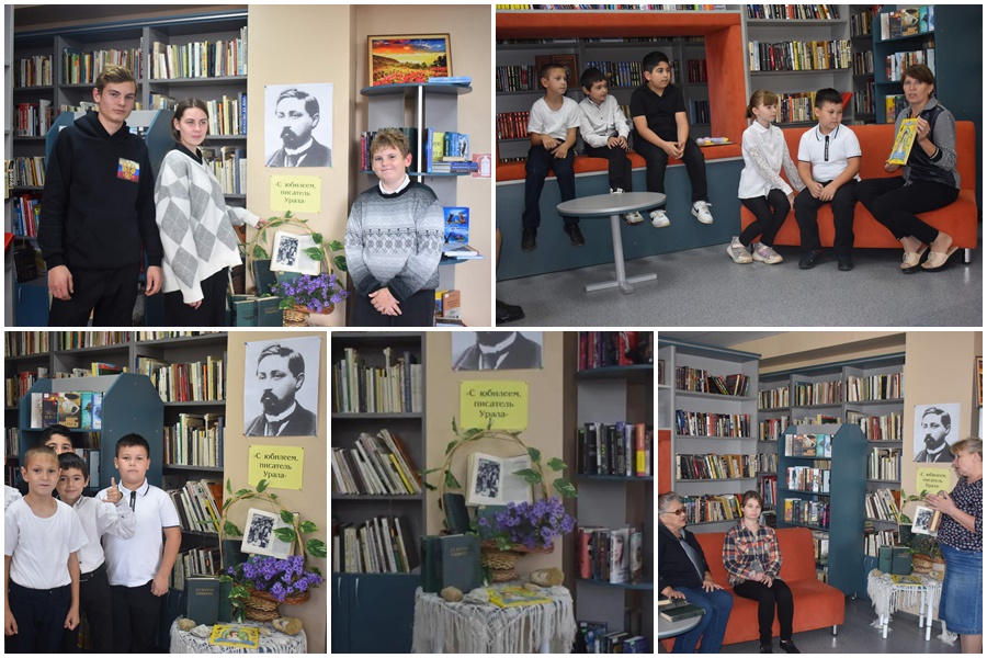 читатели принимают участие в литературной игре и знакомятся с выставкой «С юбилеем, писатель Урала»