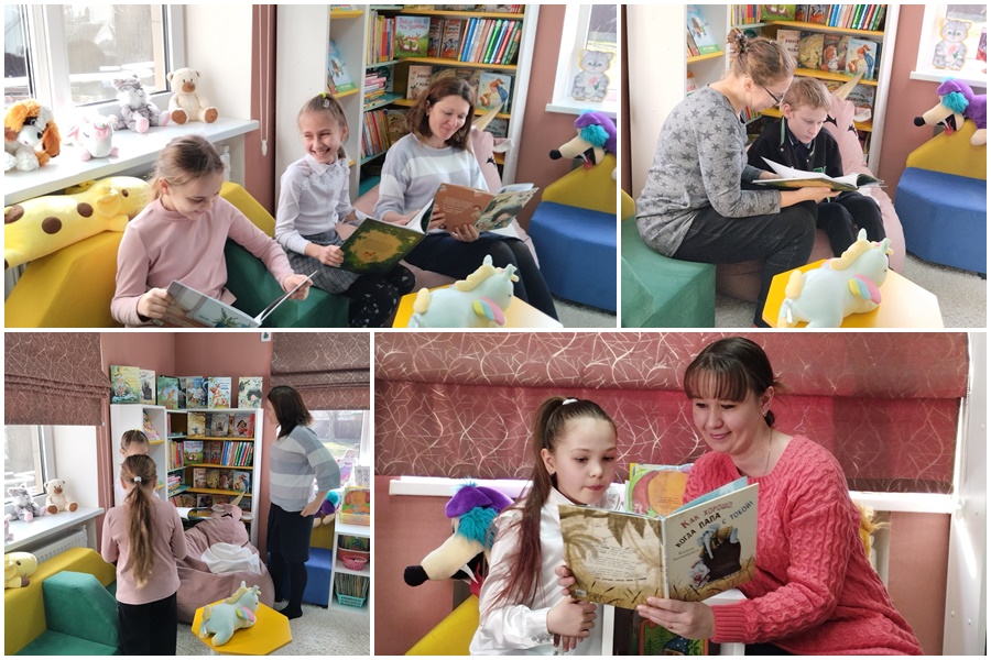 на фото: дети читают с родителями новые книги в библиотеке