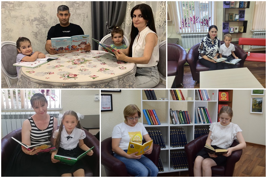 На фотографиях участники бенефиса читающих семей  знакомят со своими любимыми книгами.
