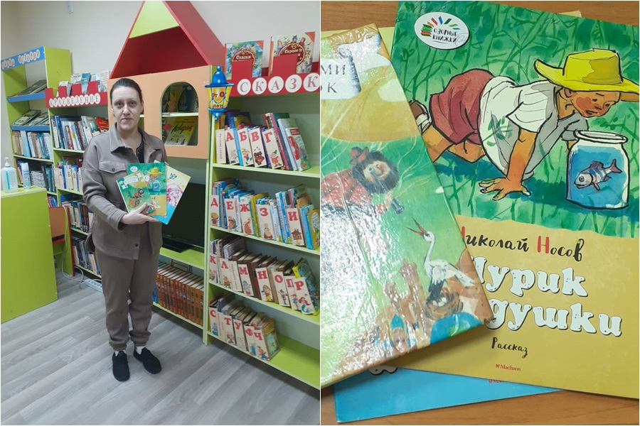 Читатель дарит  детские книги библиотеке.